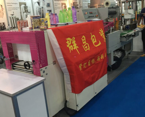 Chuncha exhibition trade show